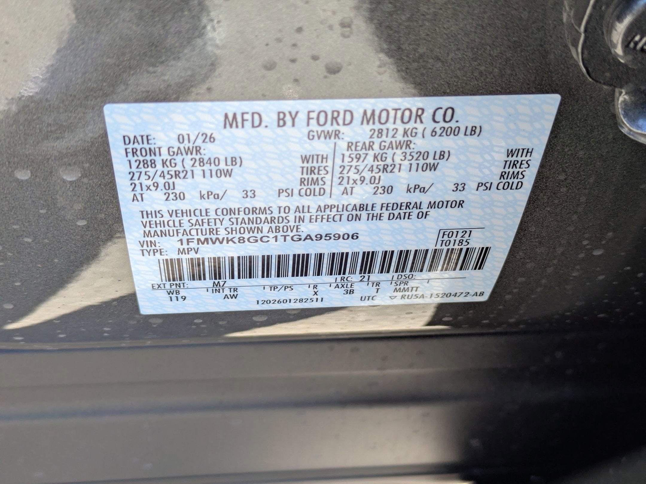 2026 Ford Explorer ST