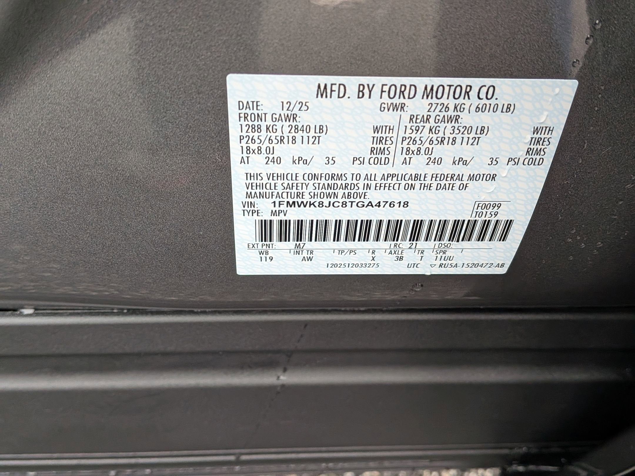 2026 Ford Explorer Tremor