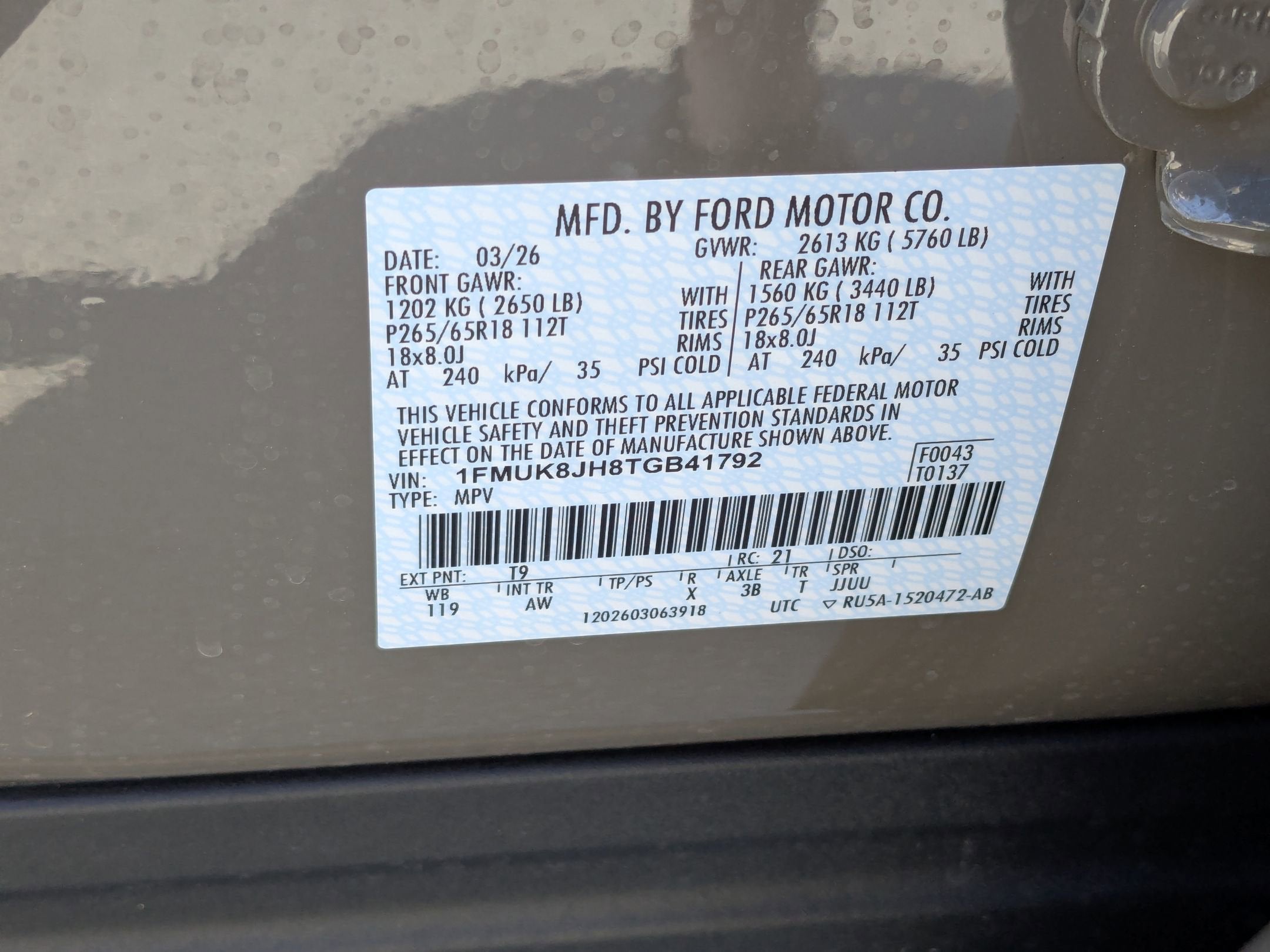 2026 Ford Explorer Tremor